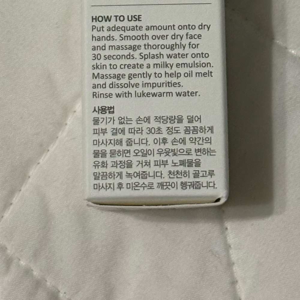 Korean Skincare Bundle 4pc Set Sunscreen Cleansing Oil K-Beauty SPF50+ Viral - Picture 11 of 11